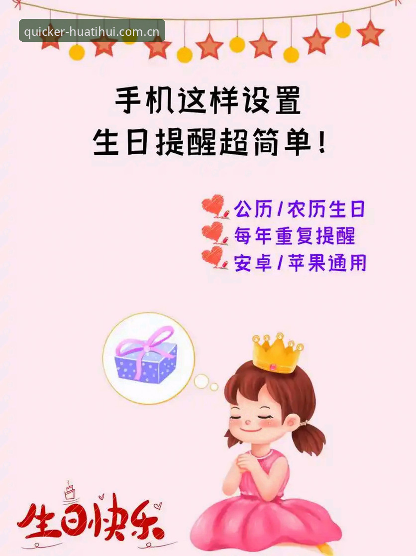 华体会v2版入口兼容下载对安卓和苹果用户的选择建议