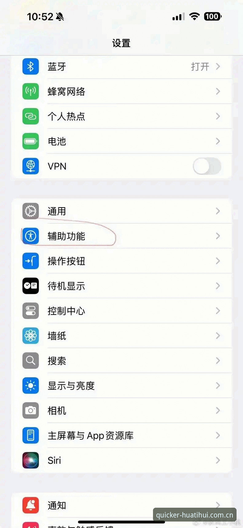 每一步都更快官方入口iOS版 每一步都更快官方入口iOS版安装使用教程:避坑实操指南