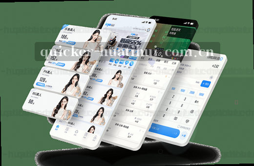 篮球比赛激烈进行中 实时比分更新